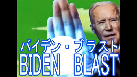 Biden blast mp3 - President Joe Biden is railing against the “MAGA Republicans in Congress” who have refused to condemn the Jan. 6, 2021, assault at the U.S. Capitol and now are increasingly targeting the FBI.